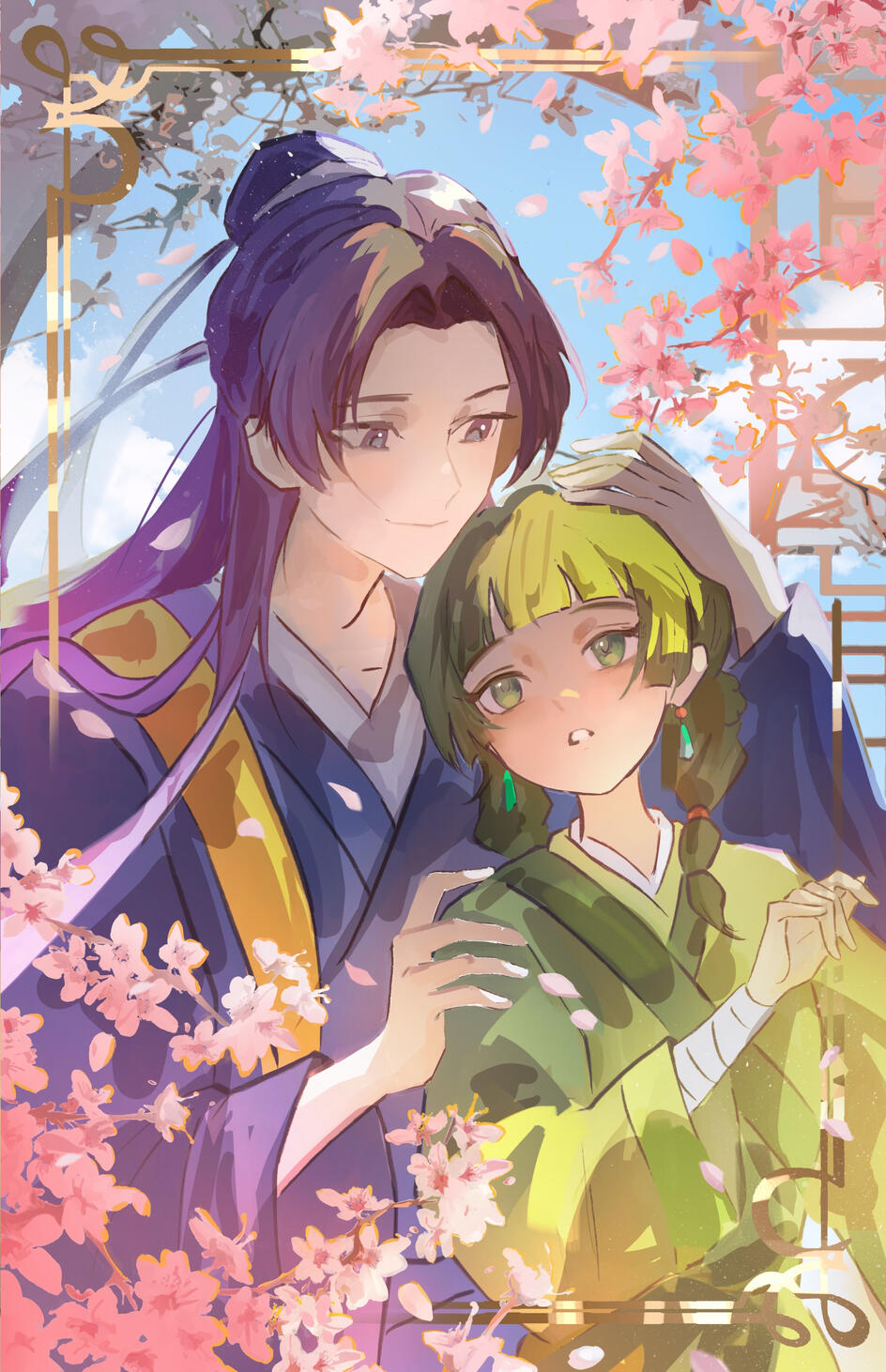 Jinmao