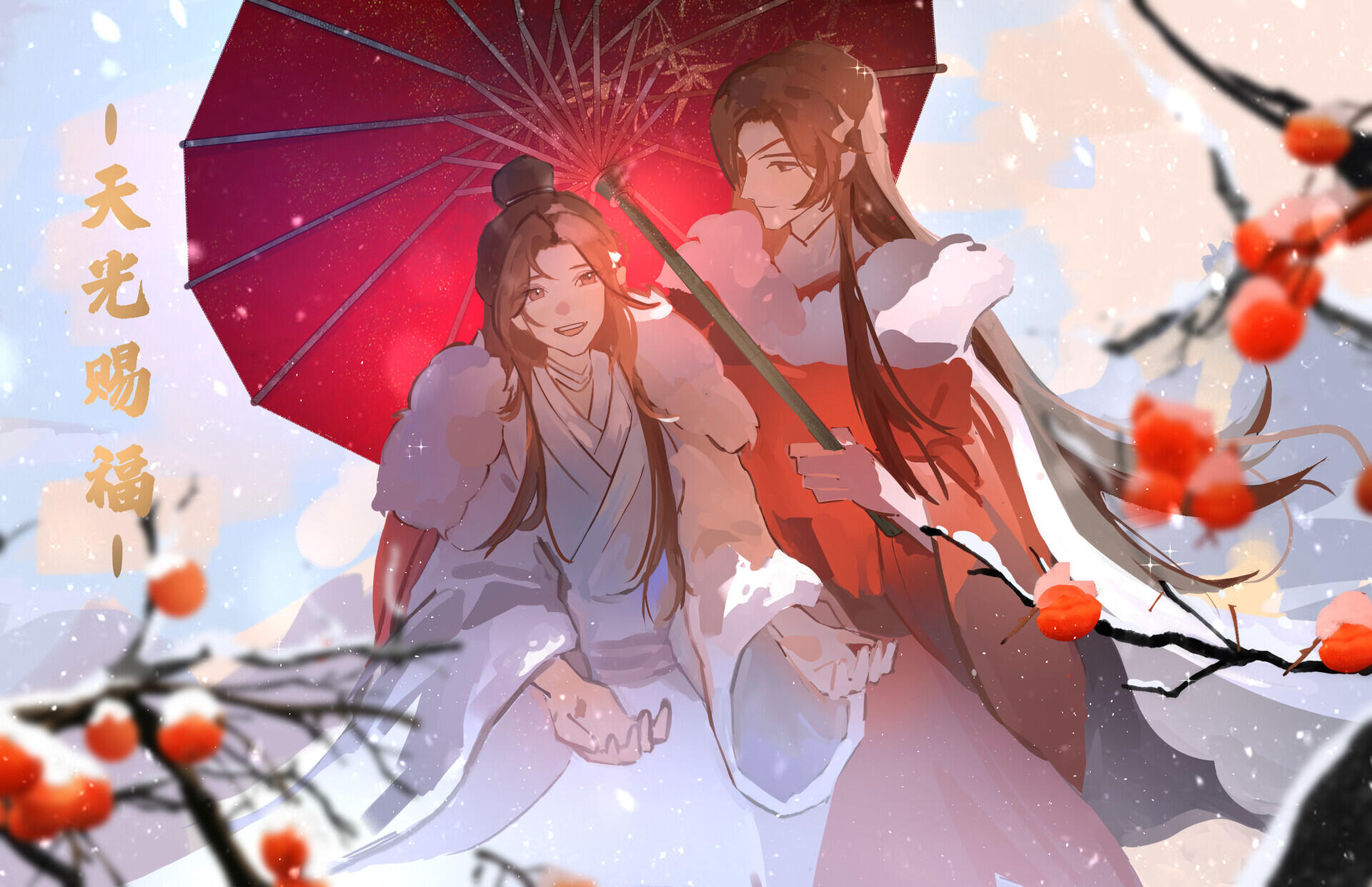 Hualian